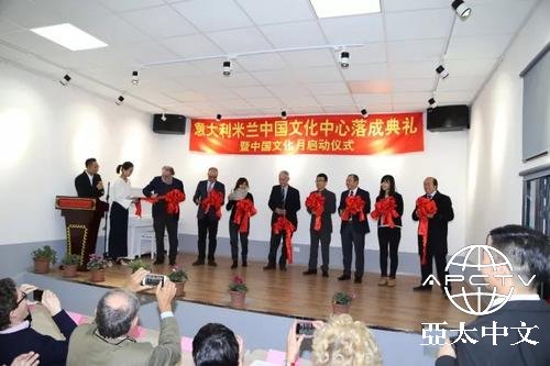 中国侨网(意大利龙甲中文学校微信公众号图片)