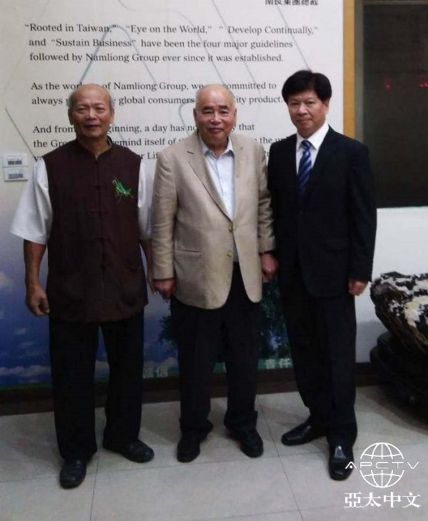 国际中文记者联合会副主席赖连金博士访问南良集团总裁萧登波 亚太中文电视台
